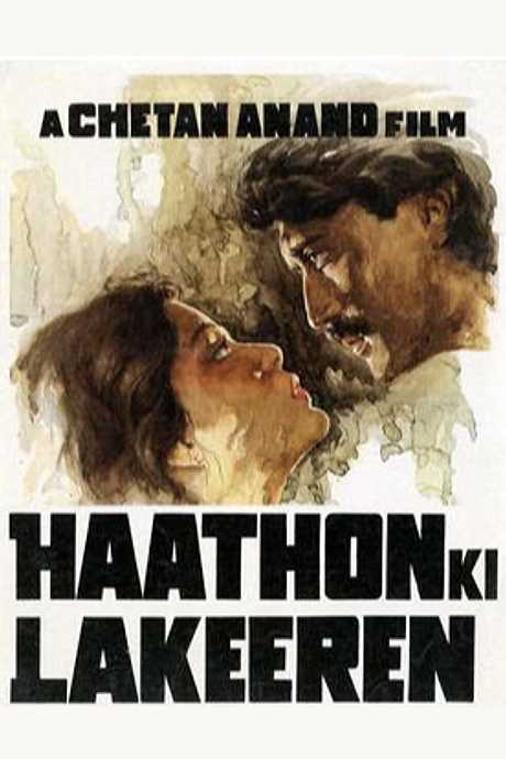 Haathon Ki Lakeeren