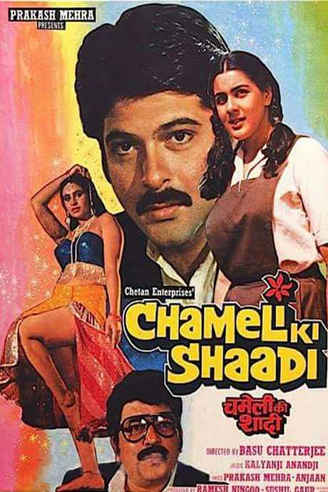 Chameli Ki Shaadi