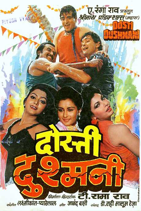 Dosti Dushmani