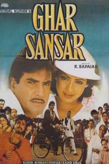 Ghar Sansar