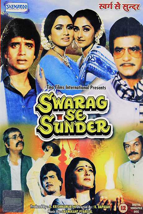 Swarag Se Sunder