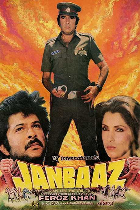 Janbaaz