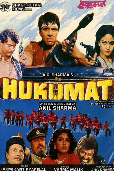 Hukumat