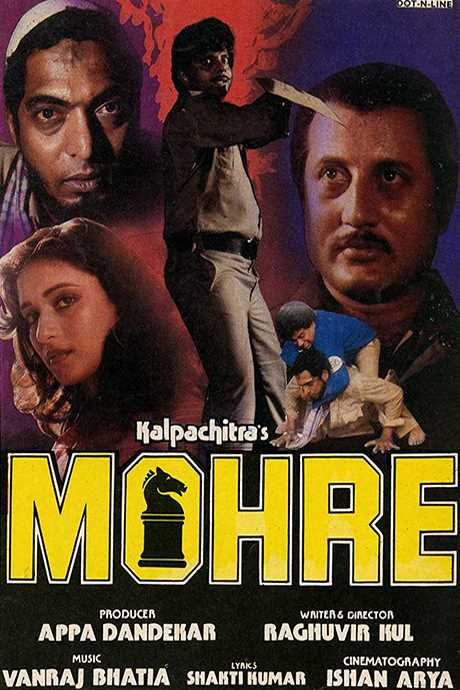 Mohre