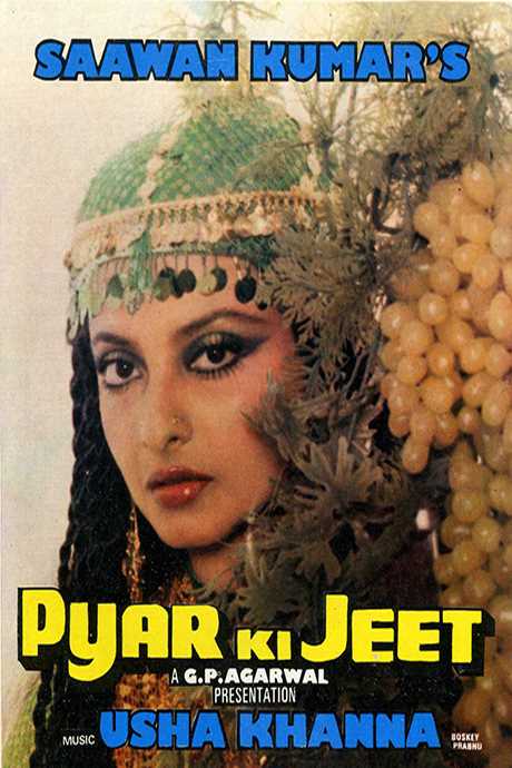 Pyar Ki Jeet