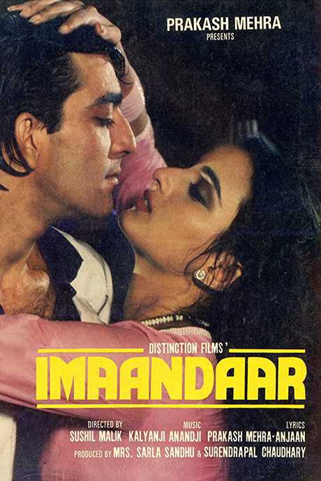 Imaandaar