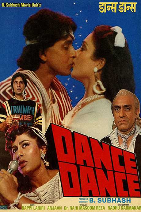 Dance Dance