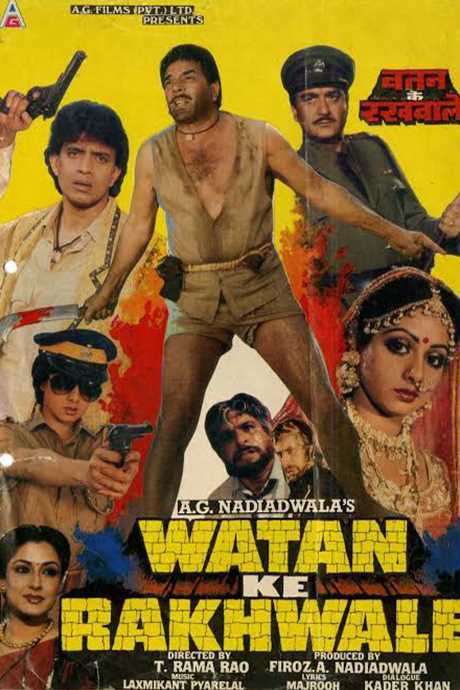 Watan Ke Rakhwale