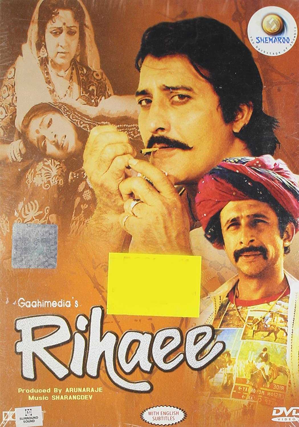 Rihaee