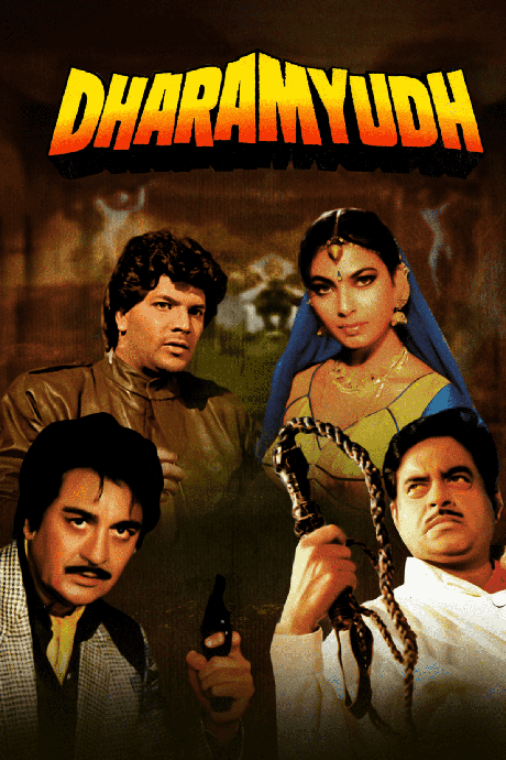 Dharamyudh