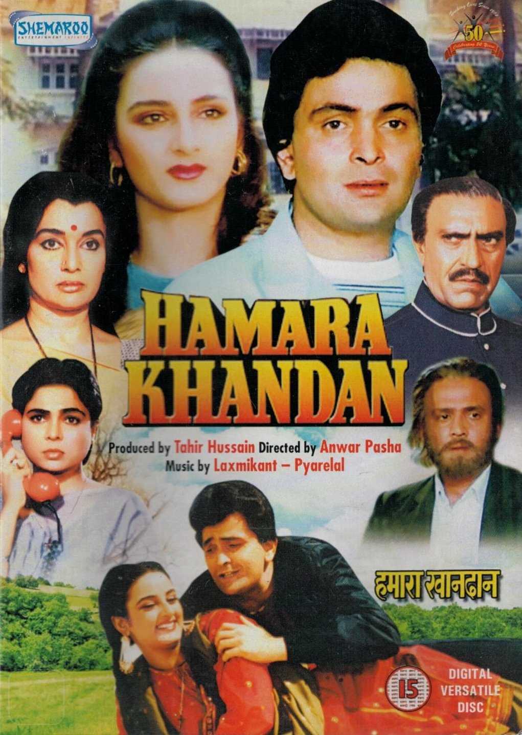 Hamara Khandaan