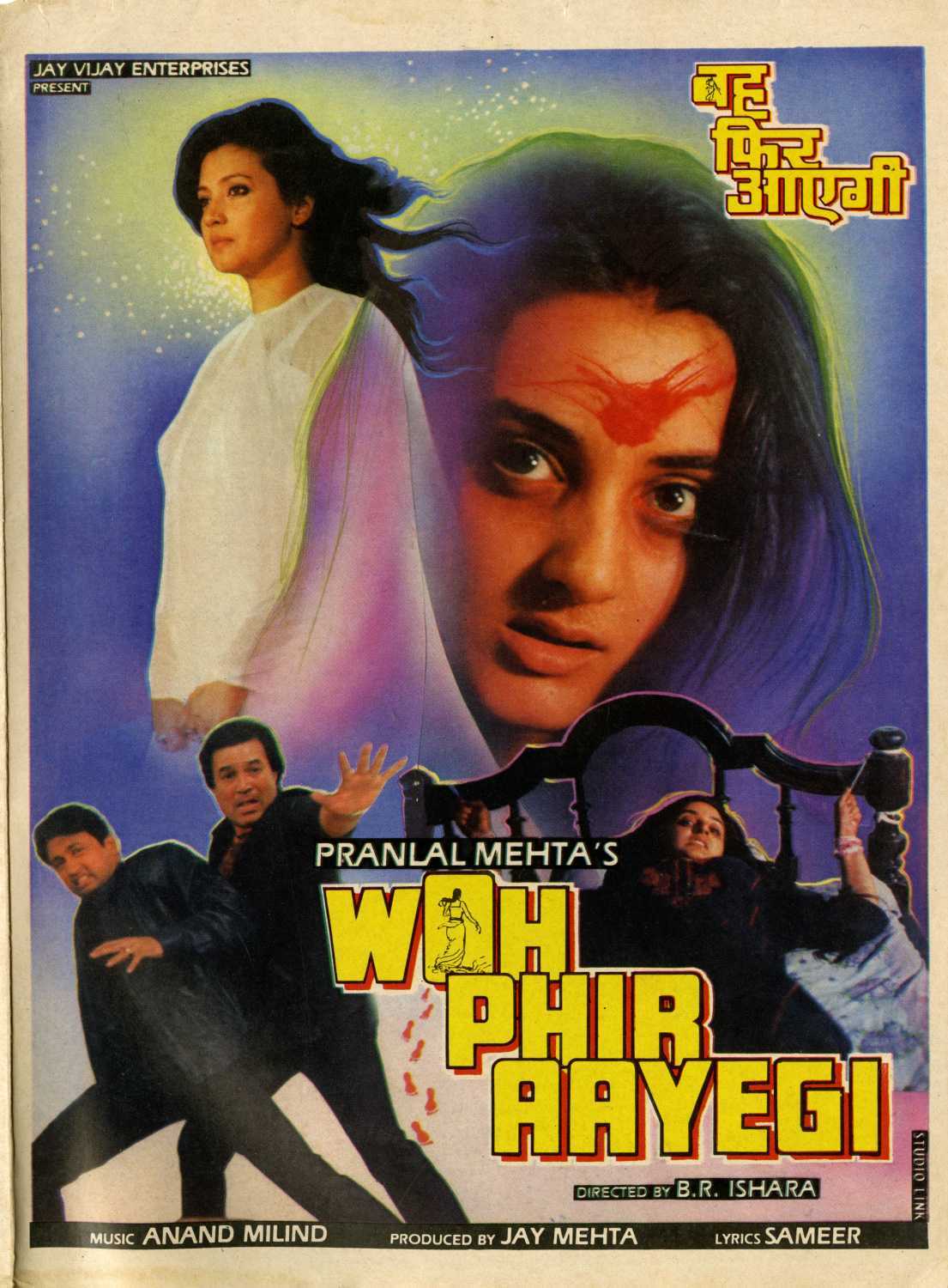 Woh Phir Aayegi