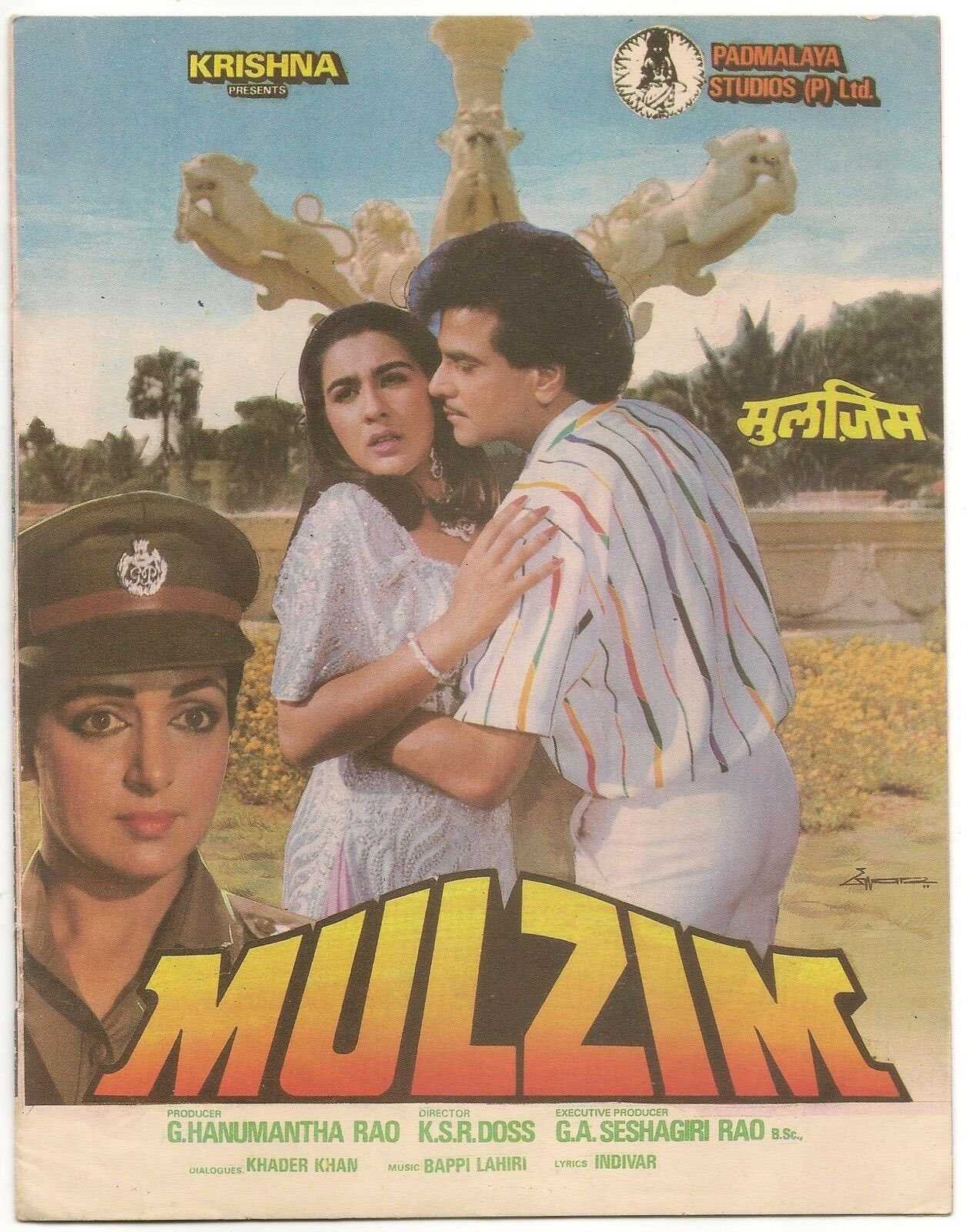 Mulzim