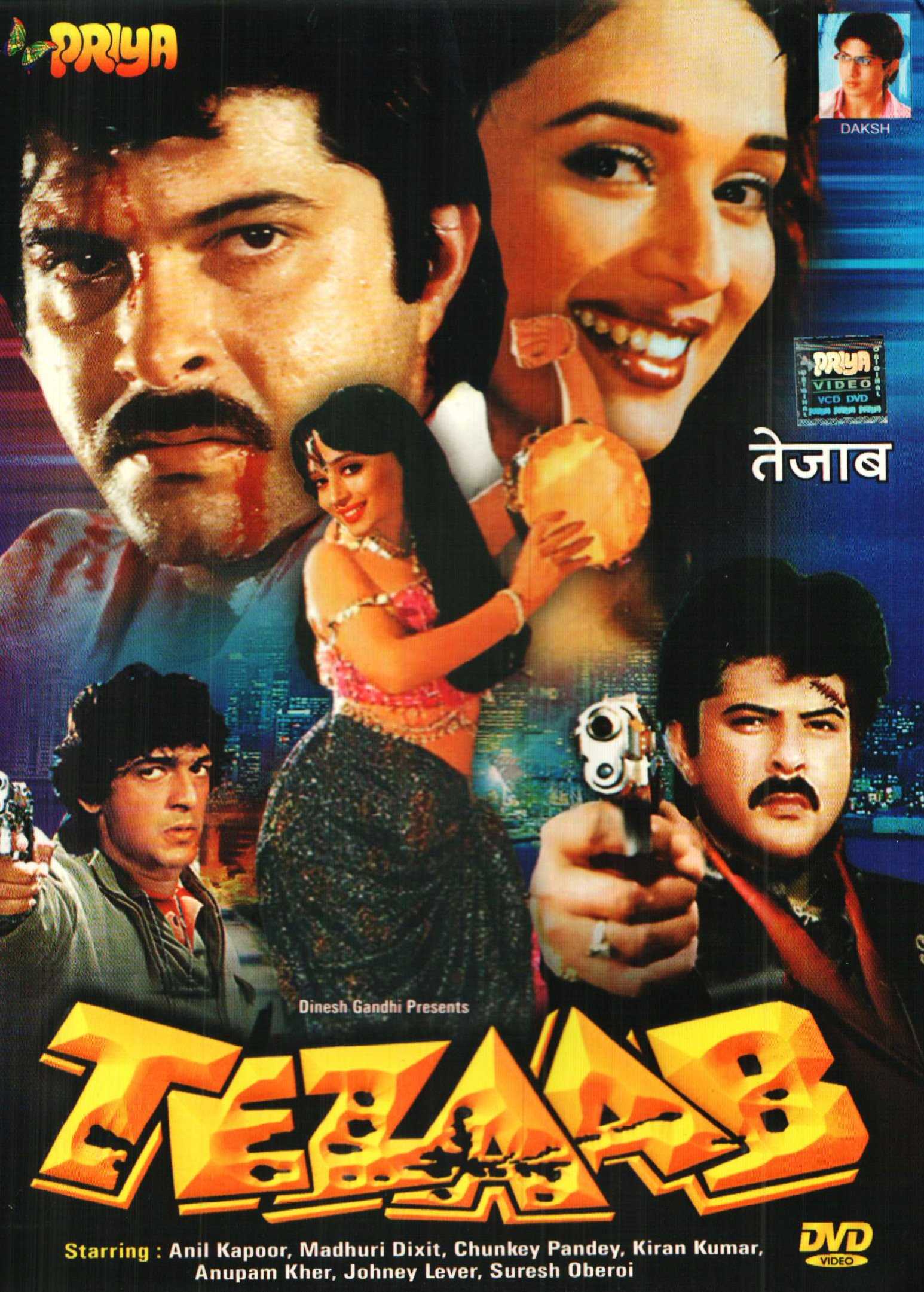 Tezaab