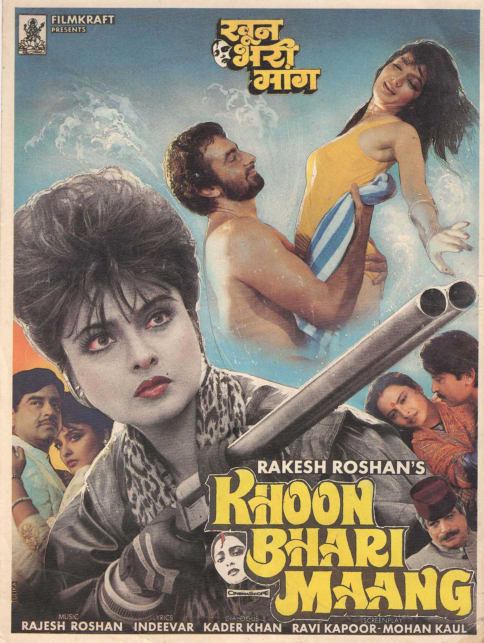 Khoon Bhari Maang