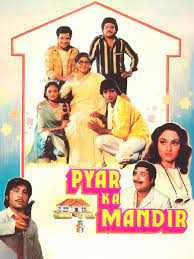 Pyar Ka Mandir