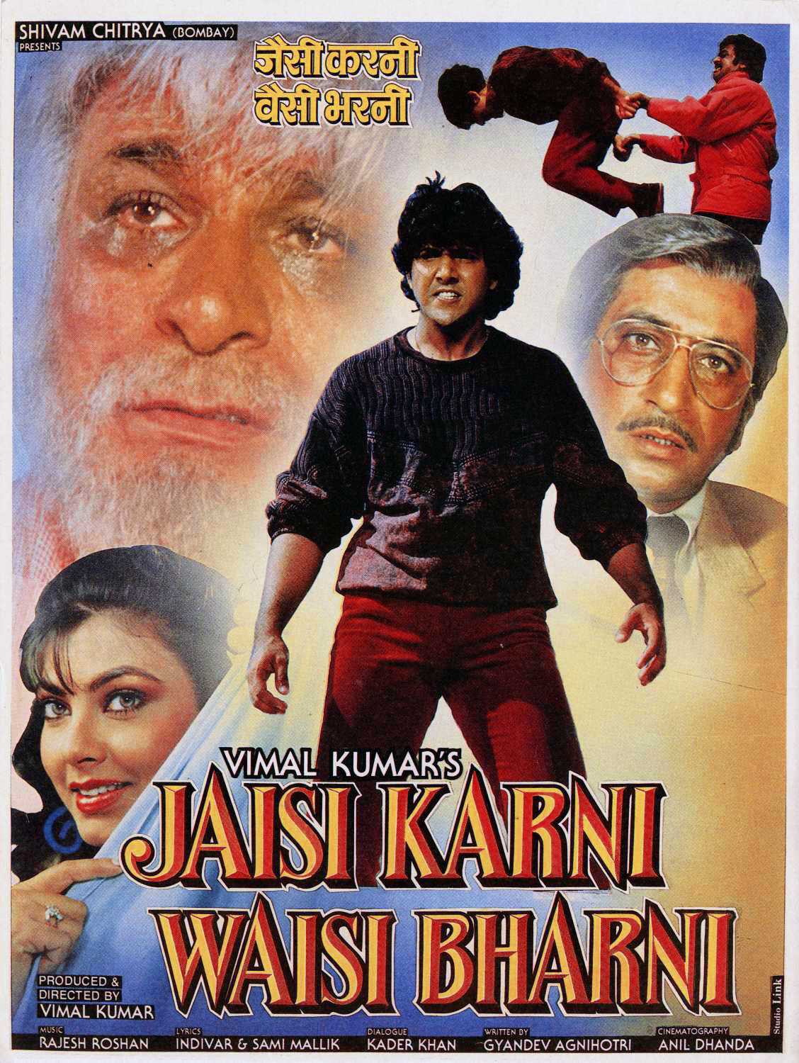 Jaisi Karni Waisi Bharni