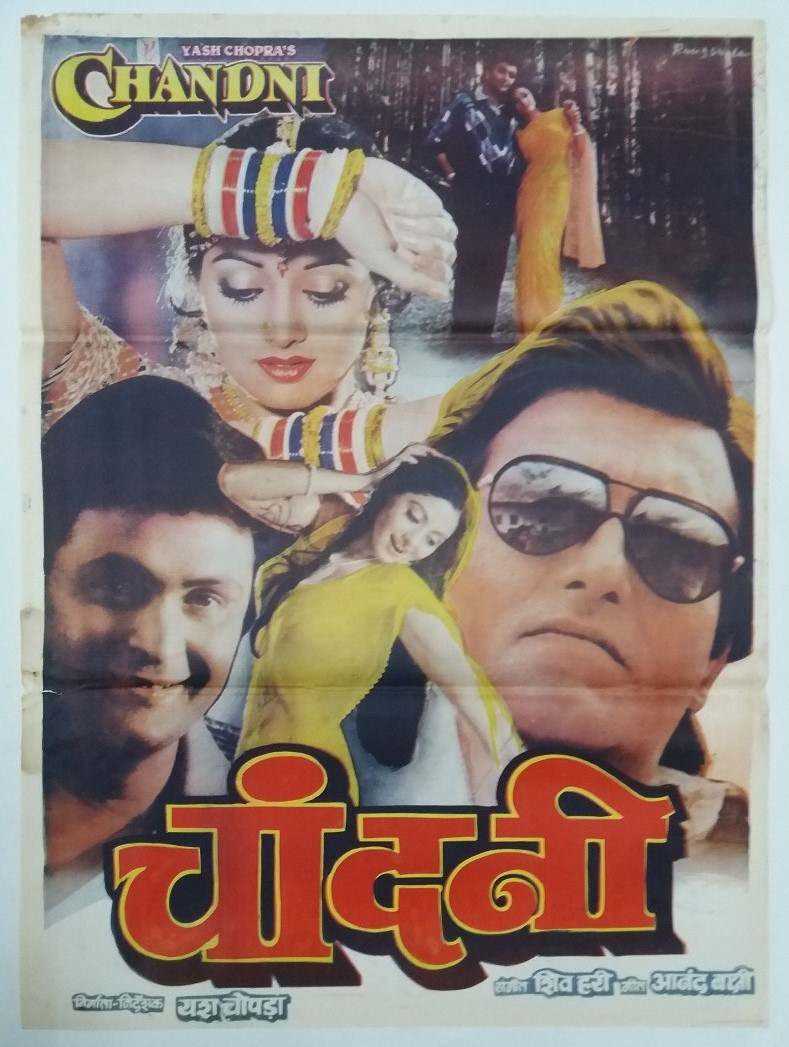 Chandni