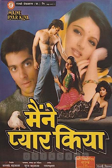 Maine Pyar Kiya