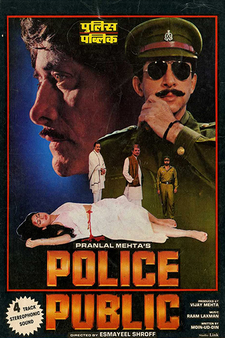 Police Public