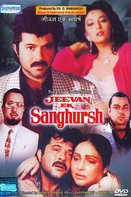 Jeevan Ek Sanghursh