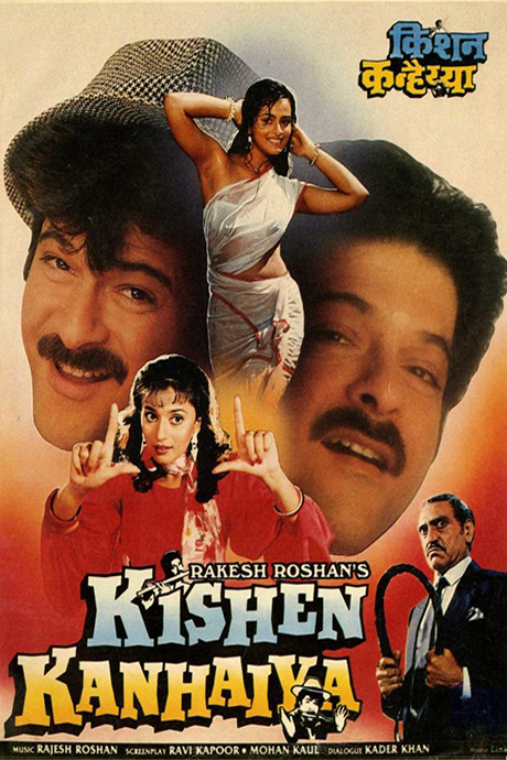 Kishen Kanhaiya