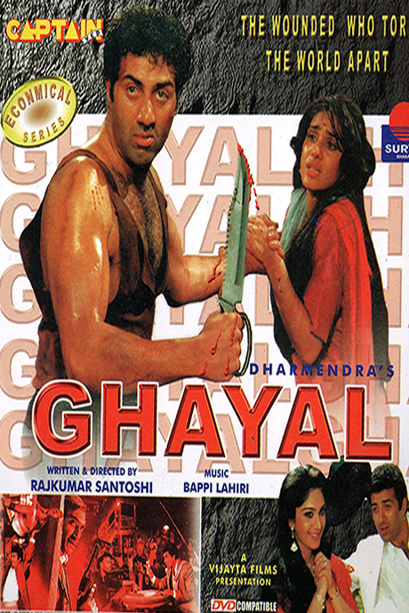 Ghayal