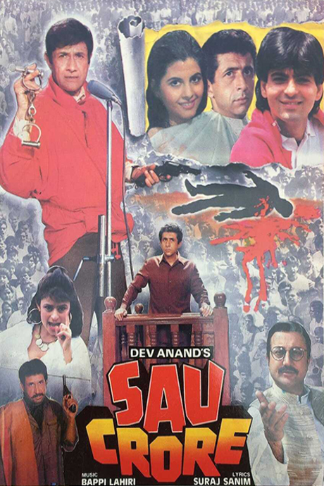 Sau Crore