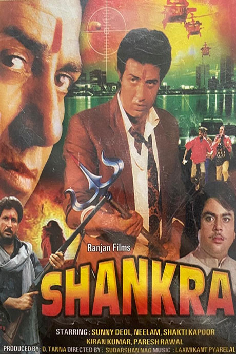 Shankara