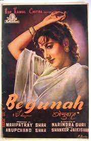 Begunaah