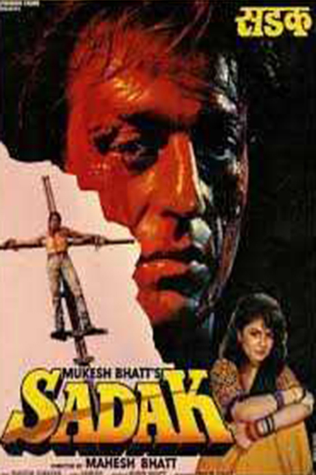 Sadak