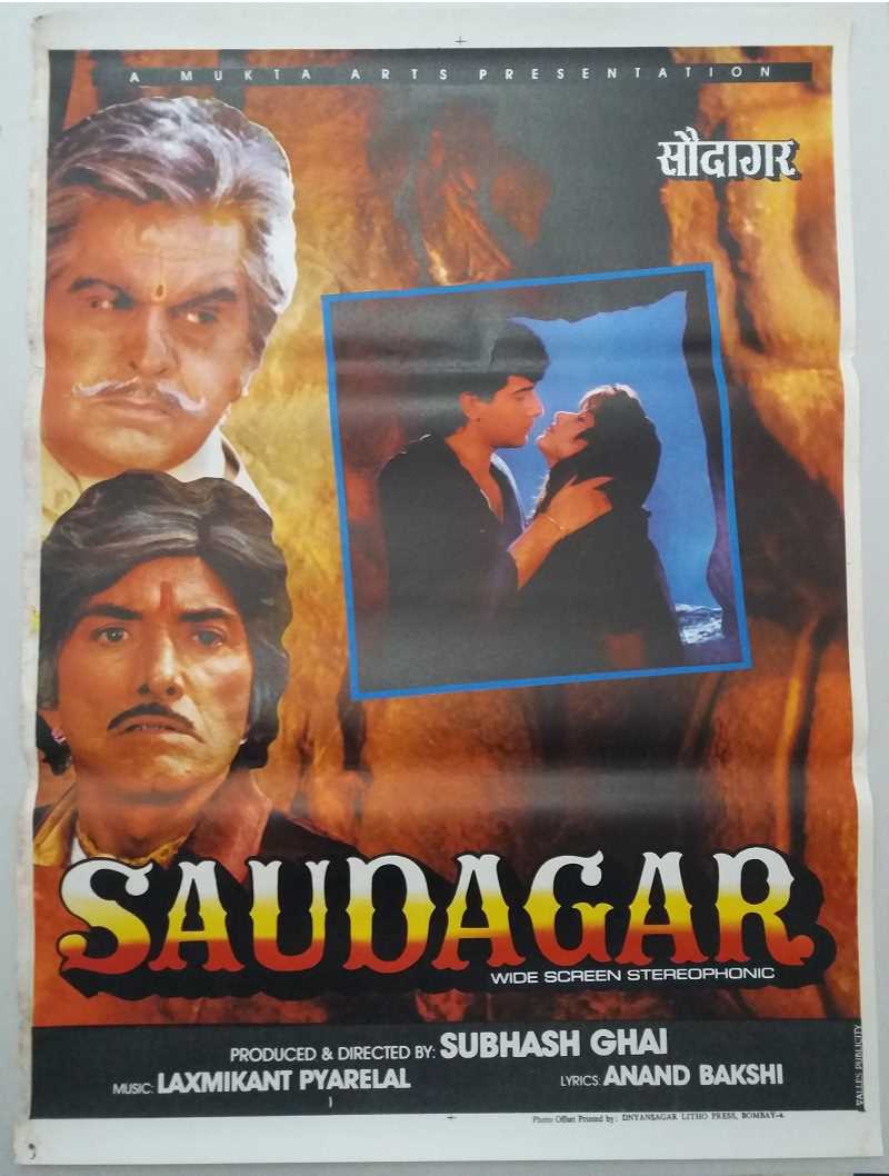 Saudagar 1991