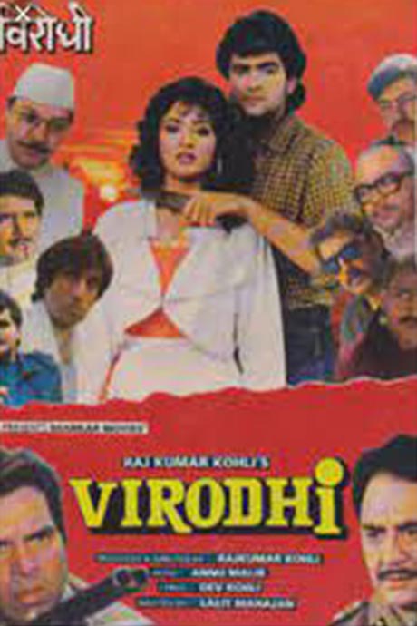 Virodhi