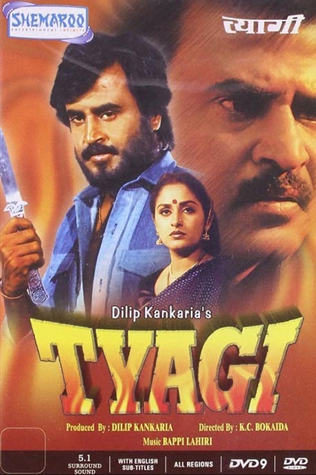 Tyagi