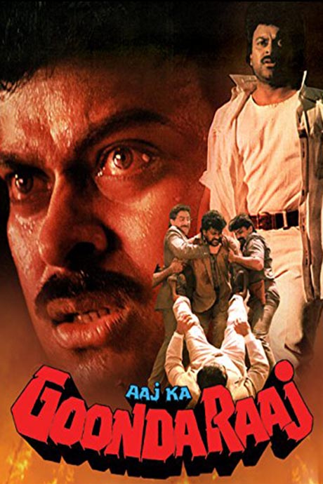 Aaj Ka Goonda Raaj