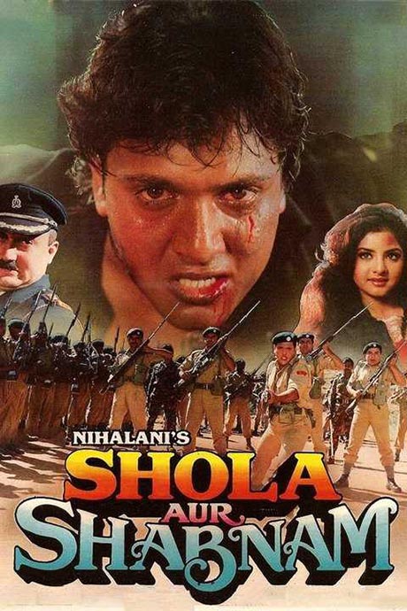 Shola Aur Shabnam