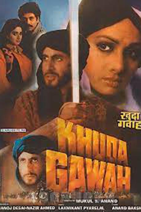 Khuda Gawah