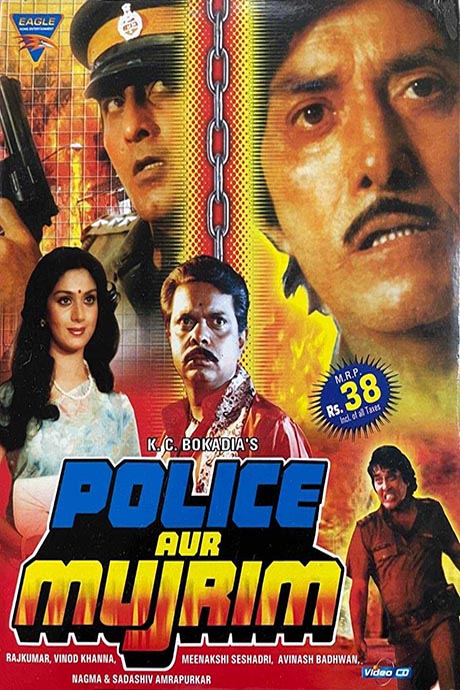 Police Aur Mujrim