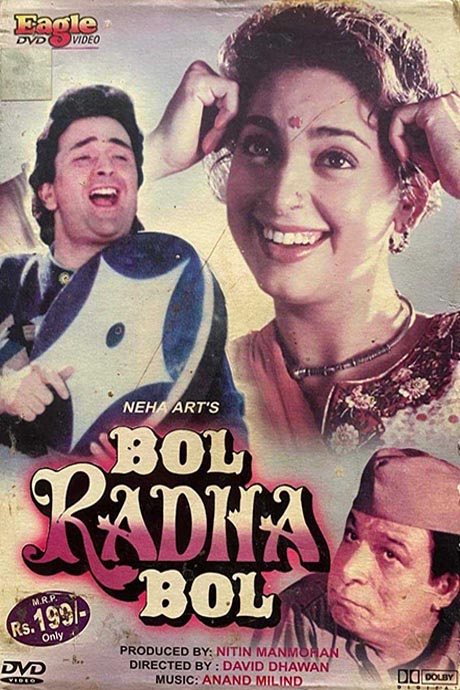Bol Radha Bol