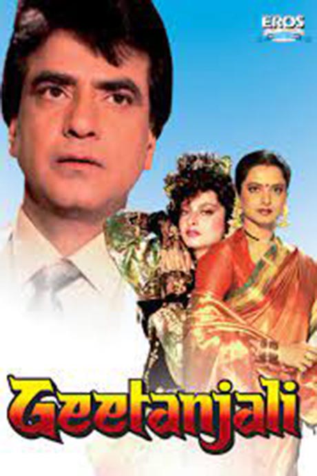 Geetanjali