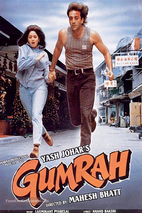 Gumrah