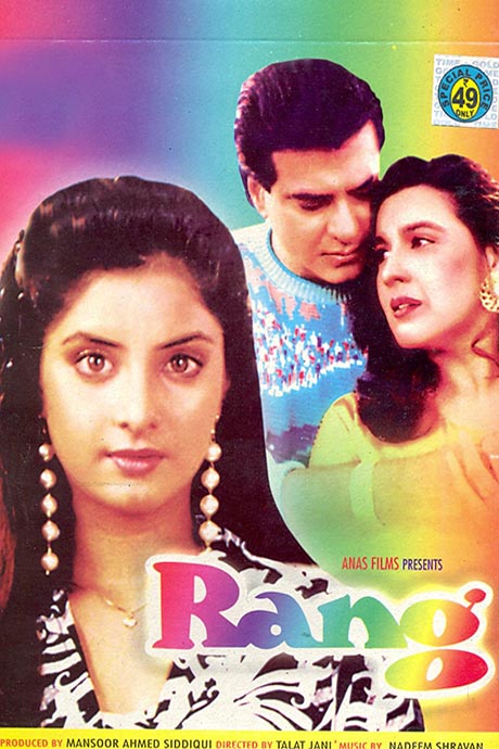 Rang