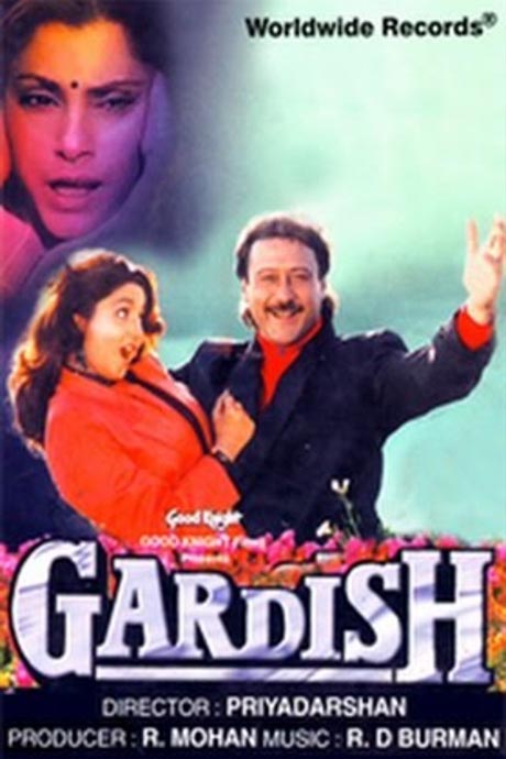Gardish