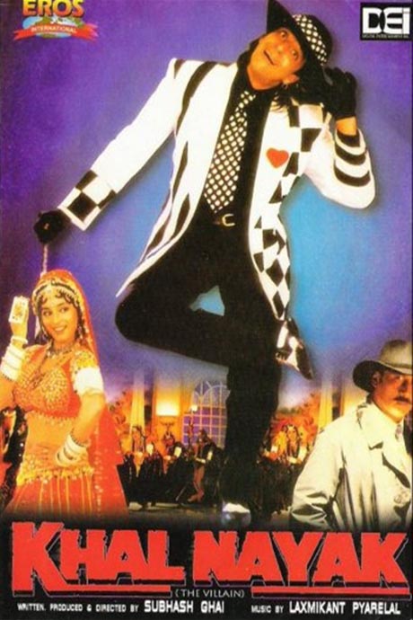 Khalnayak