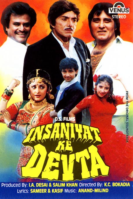 Insaniyat Ke Devta