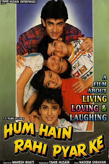 Hum Hai Rahi Pyar Ke