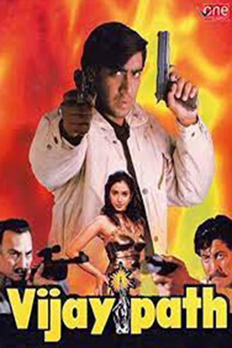 Vijaypath