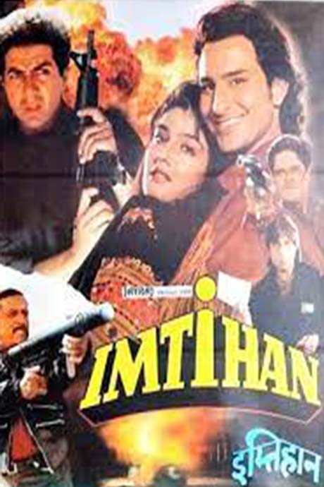 Imtihaan