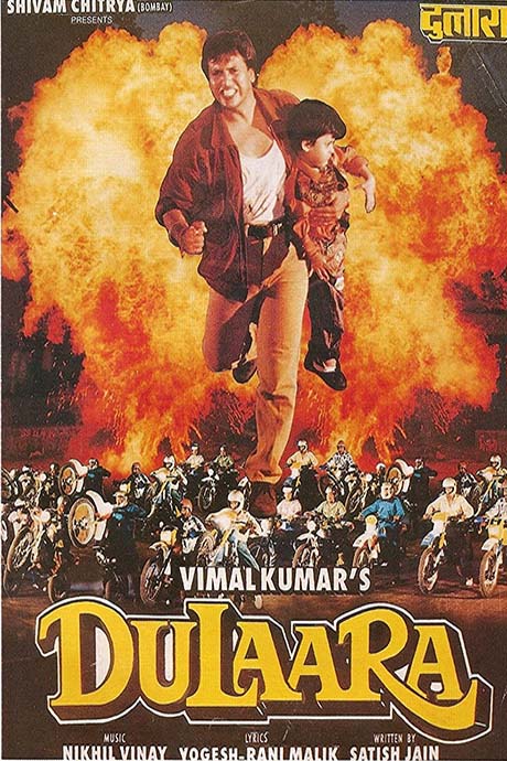 Dulaara