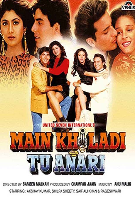 Main Khiladi Tu Anari